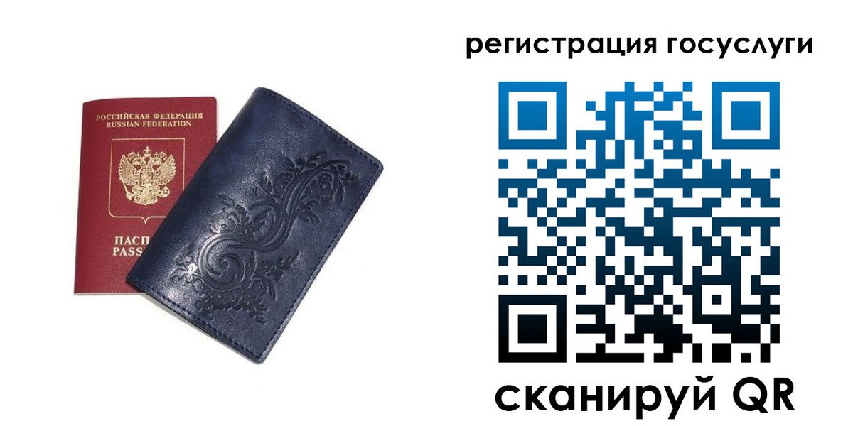 прописка гарантия в Кабардино-Балкарии